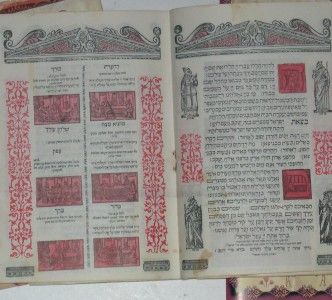 Lot 5 Haggadah of Pesach Judaica Jewish Vintage Israel  