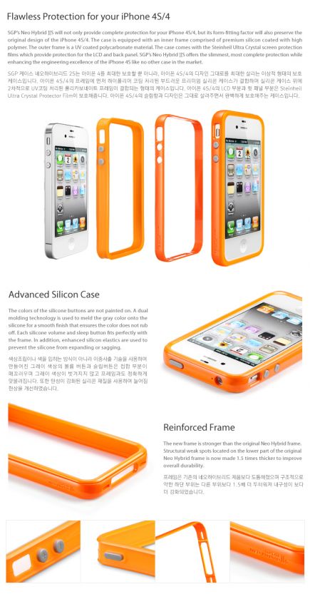 SGP Neo Hybrid 2S Pastel Series Case [Alpine Lime] for Apple iPhone 4S 