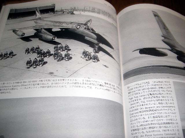 Aircraft Book Convair B 58 Hustler Strategic Jet Bomber  