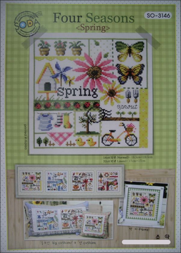   Seasons   Spring   Counted / Colored Cross Stitch Pattern / Chart