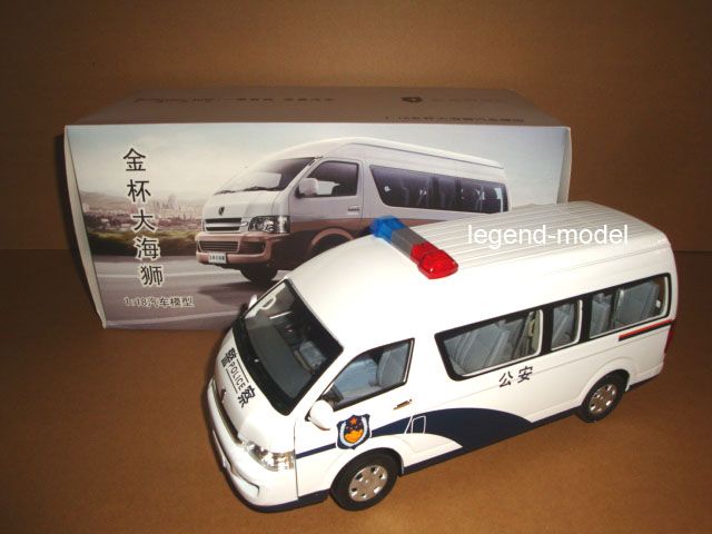   Brilliance Jinbei H2 Police Van TOYOTA HIACE Super Long Wheelbase