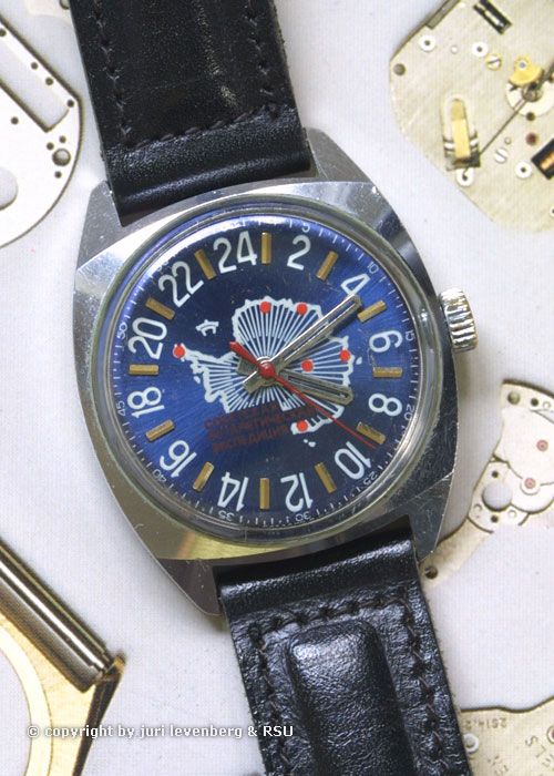 RAKETA  russische Vintage ANTARKTIS  UdSSR Antarctic  