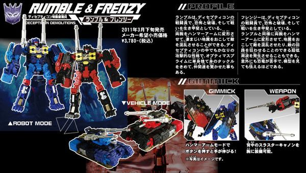 TRANSFORMERS UNITED UN 20 GENERATIONS RUMBLE & FRENZY  