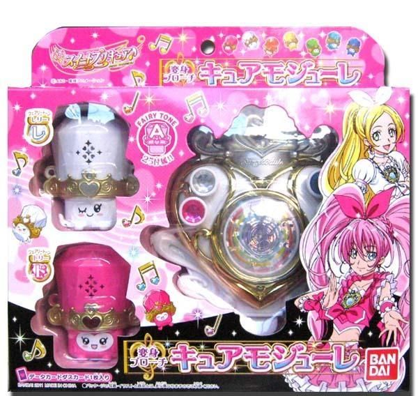 Suite PreCure Transformation ItemCure Module  