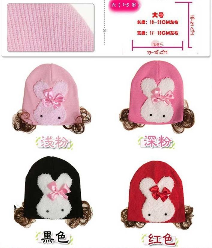 New Baby Girl Beanie Hat Cap Rabbit Front w/ Wig Red  