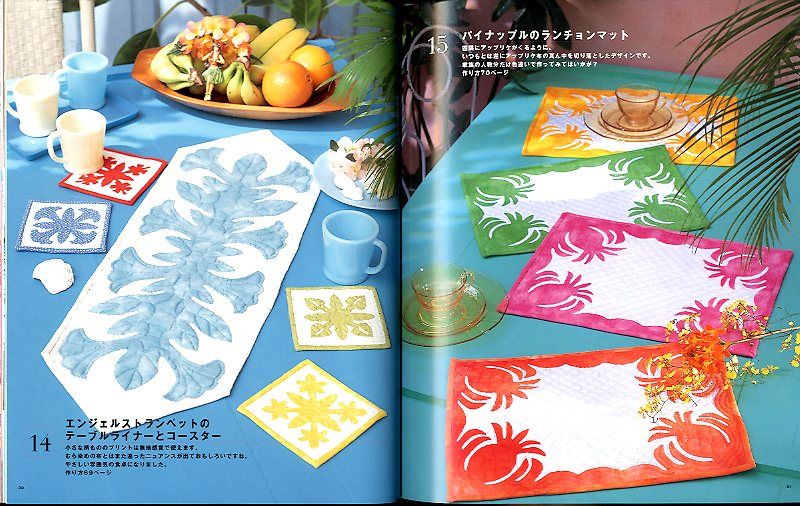 Hawaiian Quilt 2 Kathy Nakajima Japanese Craft Book  