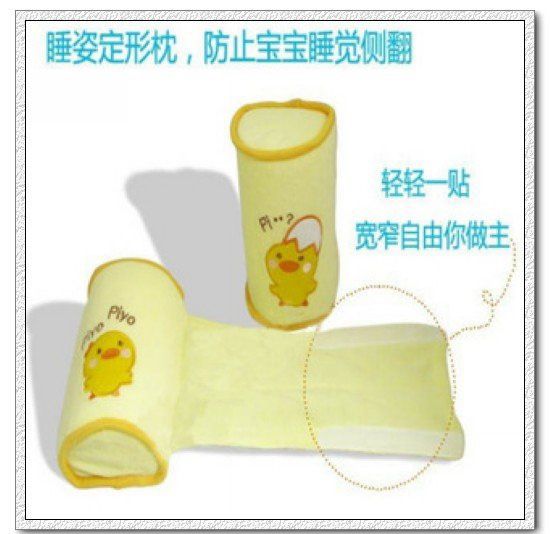 New Baby Anti Roll Pillow Sleep Positioner Pale Yellow  