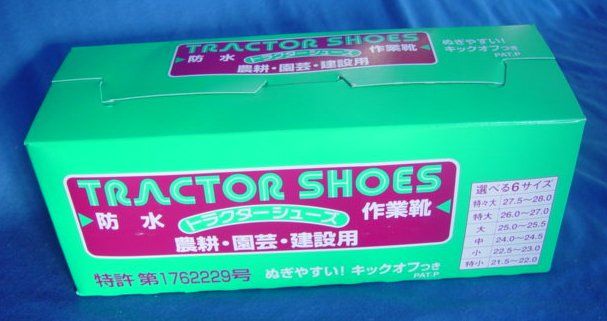 Tabi Rubber Boots Marukatsu Tractor Shoes 27,5 ~ 28 cm.  