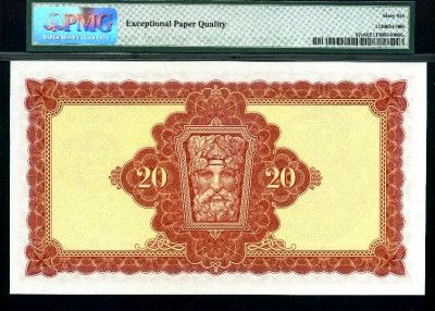 IRELAND/ REPUBLIC, P 67c, 20 POUNDS,24.3.1976, GEM UNC. PMG66 EPQ 