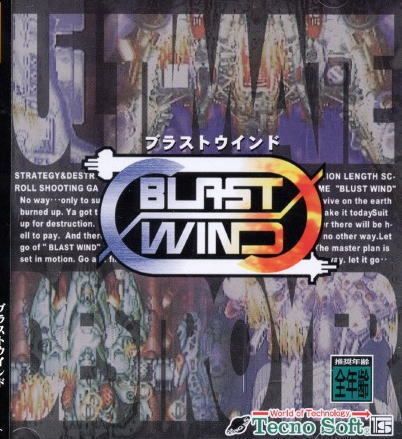 Blast Wind SEGA SATURN Japan Japanese Import Game SS  