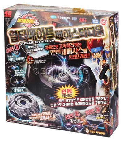 Beyblade Metal Fusion Masters 4D Ultimate Bey ta Stadium BB 120 