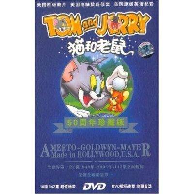 Tom And Jerry Classic Collection 10 DVD Box Set  