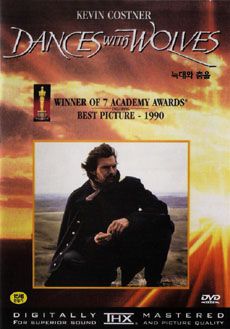 Dances with Wolves (1990) DVD, SEALED Kevin Costner  