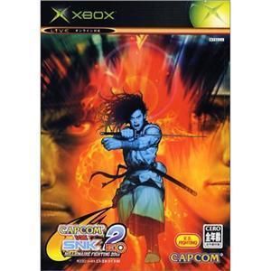 Xbox  CAPCOM VS SNK 2 EO  X Box Japan Import Action  